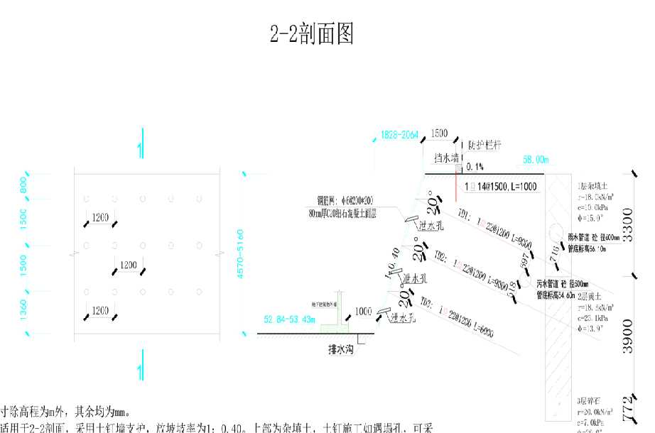 保定北区岩土工程设计
