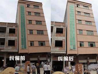 保定北区倾斜纠正